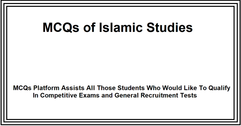 mcqs of islamic studies