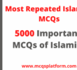 Most Repeated Islamiat MCQs