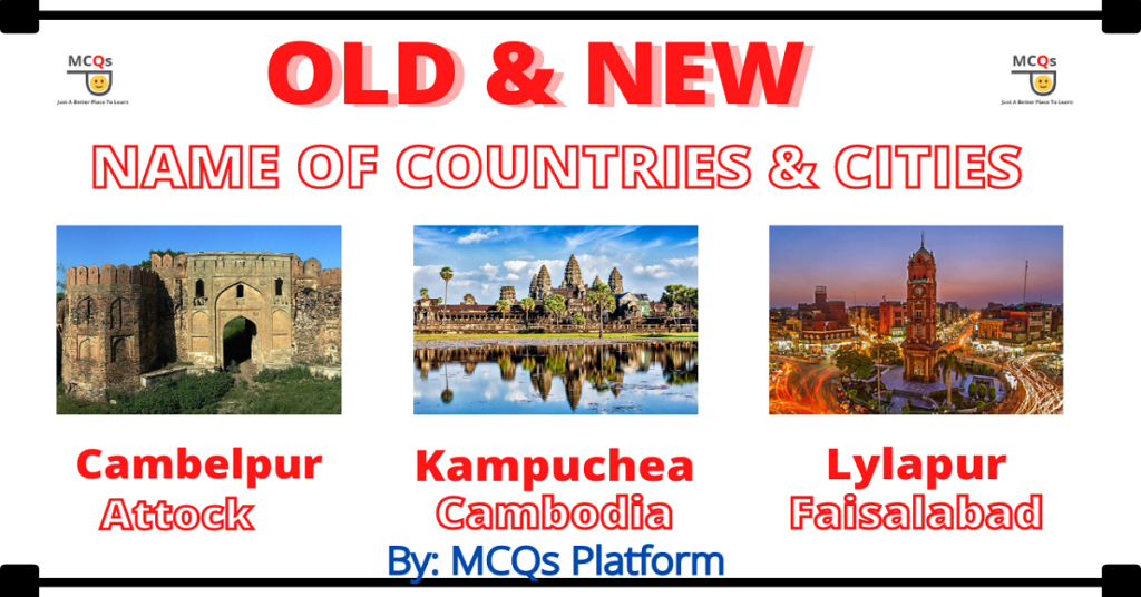 mcqs of old name of countries and cities