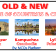 MCQs of Old Names of Countries and Cities