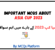 MCQs about Asia Cup