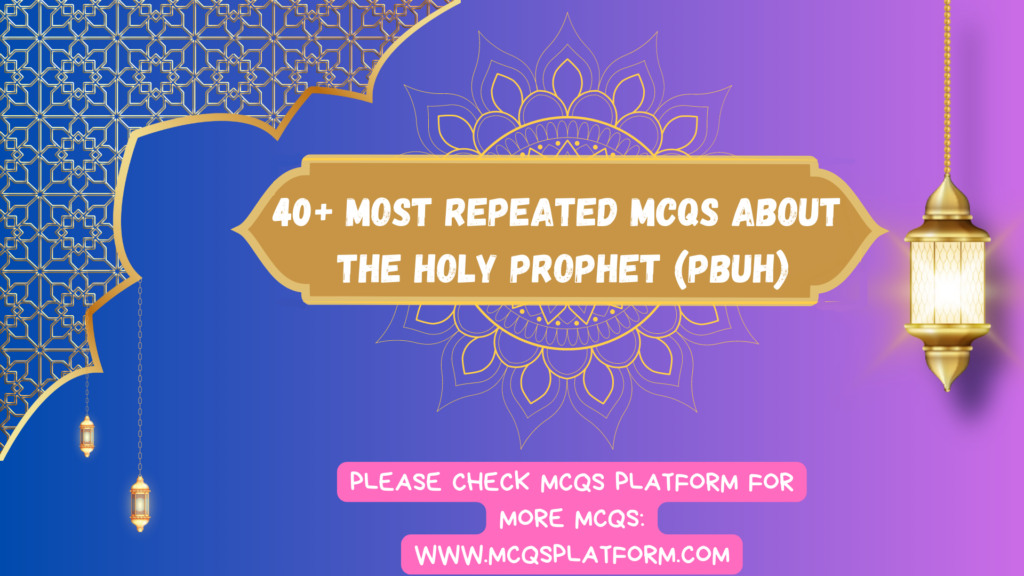 mcqs about prophet muhammad pbuh