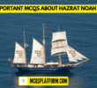 Important MCQs about Hazrat Noah A.S